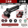 Angle grinder professional +27 package