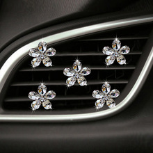 5件天然小水晶套装汽车出风口装饰夹车载通风口夹车内饰装饰摆件