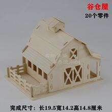 小木屋模型木质创意手工小屋diy大别墅组装房子木头立体拼图成人