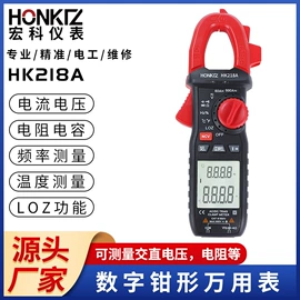 万用表;钳型表;其他电工仪器