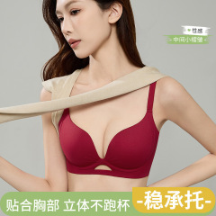 抖音小胸显大聚拢无痕无钢圈褶皱女士内衣上托提拉防下垂文胸罩