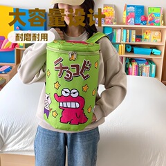 卡通休闲背包女双肩包大容量收纳包户外野餐旅行包少女心跨境书包