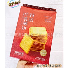 ���l��Ұ��ǑʳƷ�؝�ţ�鱡��С��ʳ����ը�238g12��һ��