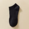 Men's short socks [Black band of feet soles]