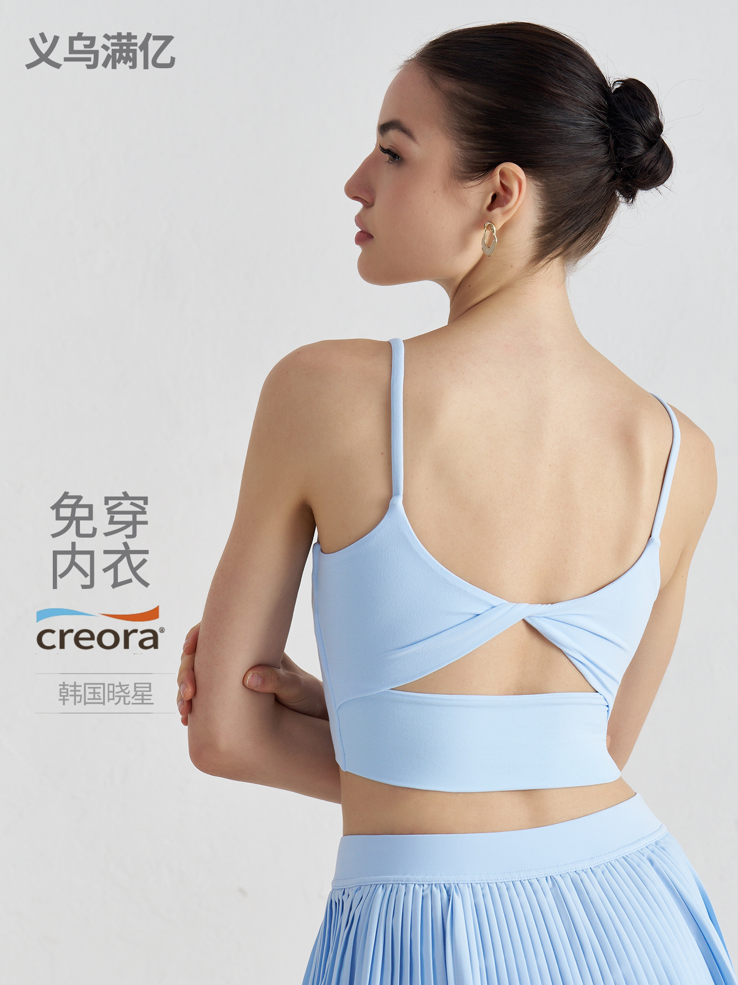 Desnudo desmontable chaleco de yoga de cuello en U mujeres torced back belleza ropa interior deportiva entrenamiento de entrenamiento de entrenamiento de fitness bra superior