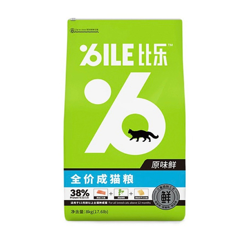 Bile original cat food dog food adult dog puppy Guardian indoor kitten into cat Bile cat food a generation of hair