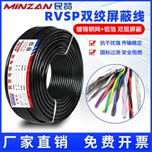����RVVSP�����p�g��248о0.50.751.5��о������|485ͨӍ��̖��