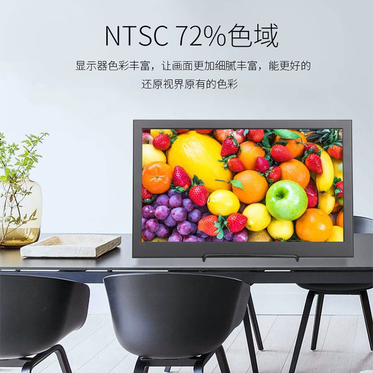 13,3-дюймовый мини-HDMI высокоразрешающий 1920×1080 портативный ЖК-второй экран с LED и сенсорным управлением