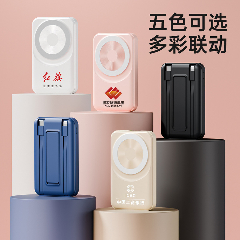 跨境爆款充电宝印制logo磁吸无线充Magsafe10000毫安快充移动电源|undefined