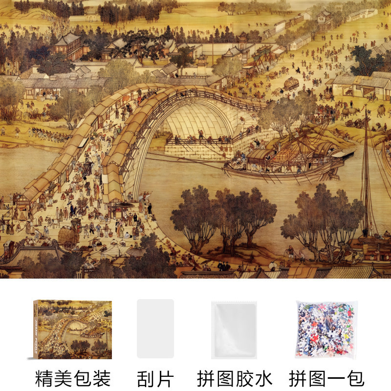 跨境爆款可爱系1000片拼图成人版ins高难度解压女孩玩具生日礼物|undefined