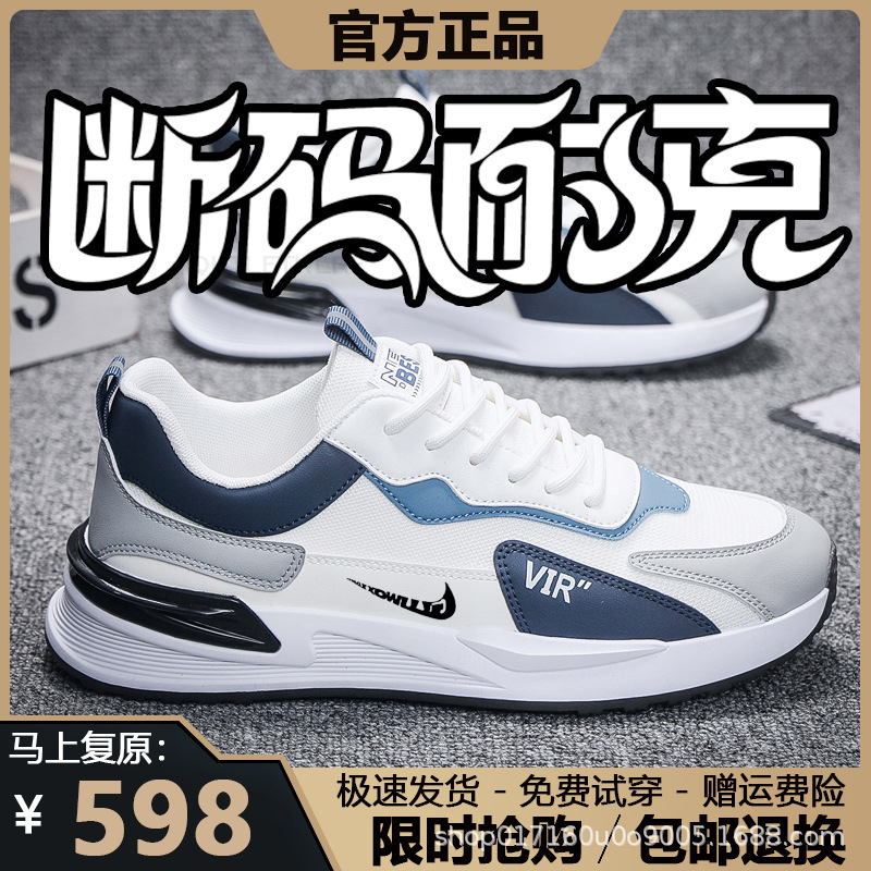 2025 New Autumn and Winter New Running Shoes Mesh Leather Casual Trendy Sneakers Fashionable Lightweight Comfortable Wear-Resistant