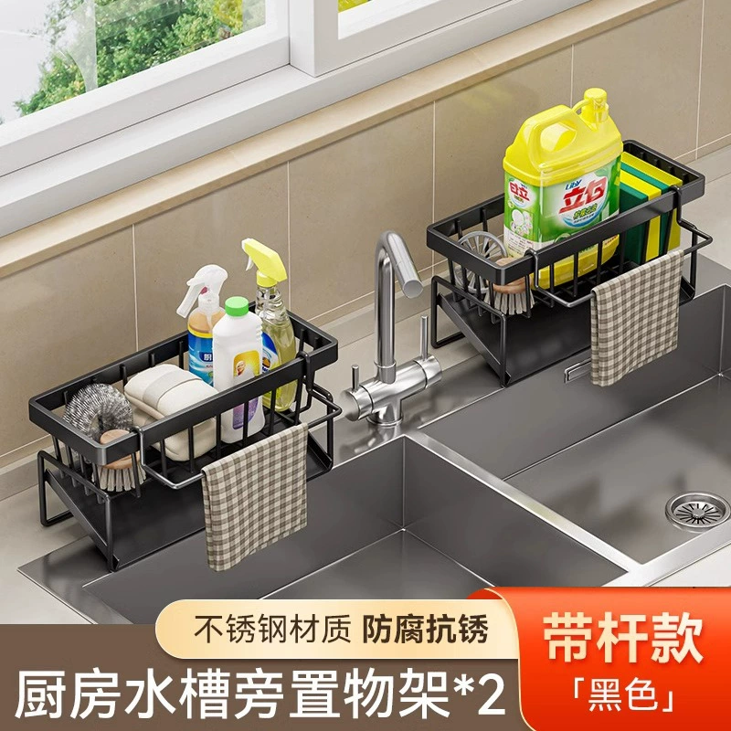 Multifunction Kitchen Drainage Rack with Drain Basket, Stainless Steel Wire Sink Organizer