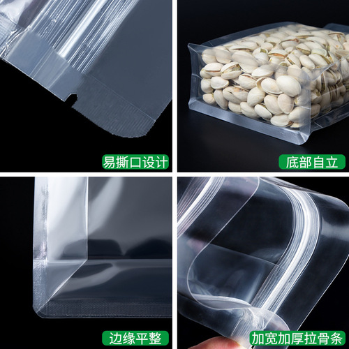 Transparent eight-sided sealing stand-up bag three-dimensional dry fruit and grain food bag cat and dog food plastic packaging bag manufacturer wholesale
