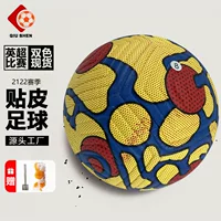 Футбольный мяч №5 для взрослых, тренировочный, оптовый, из ПУ, для студентов, с горячей склейкой, премиум-лиги, трансграничный, для игры и тренировок.