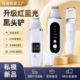 电子美容仪;美眼仪;电动磨甲器