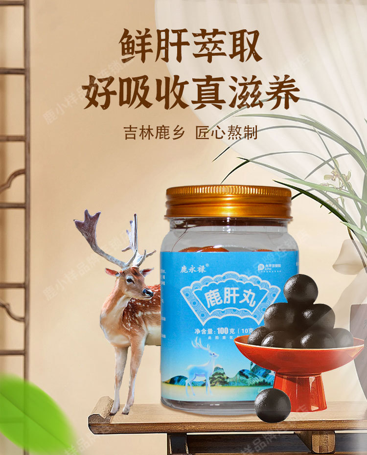 Deer Liver Pill Herbal Paste 100g Jilin Deer Country Nourishing Wellness Paste 15 Small Pills overview