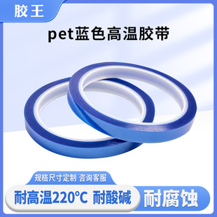 �羳pet�{ɫ�͸ߜ��z�� pcb��·���僺��Ӈ����ڱα��o�{ɫ���z