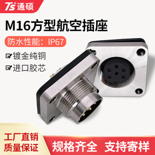M16���ղ��^���η��m���B���� �Ӿ����ӷ�ˮ�B�Ӿ�2��19о������