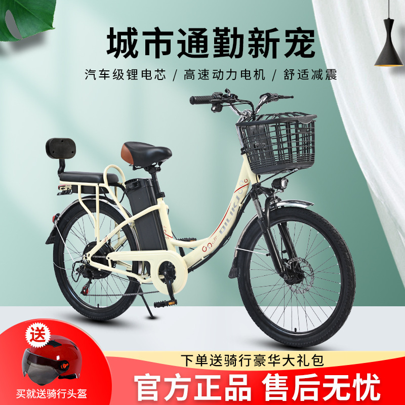 大人用軽量電動アシスト可変速レジャーペダル付き電動自転車、高齢者向け電動スクーター、バッテリーカー|undefined
