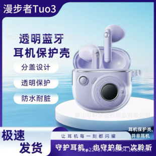 �m��������Tu03�{�����C���o��͸��tpuܛ����ˤ���KTou3 Plusܛ��