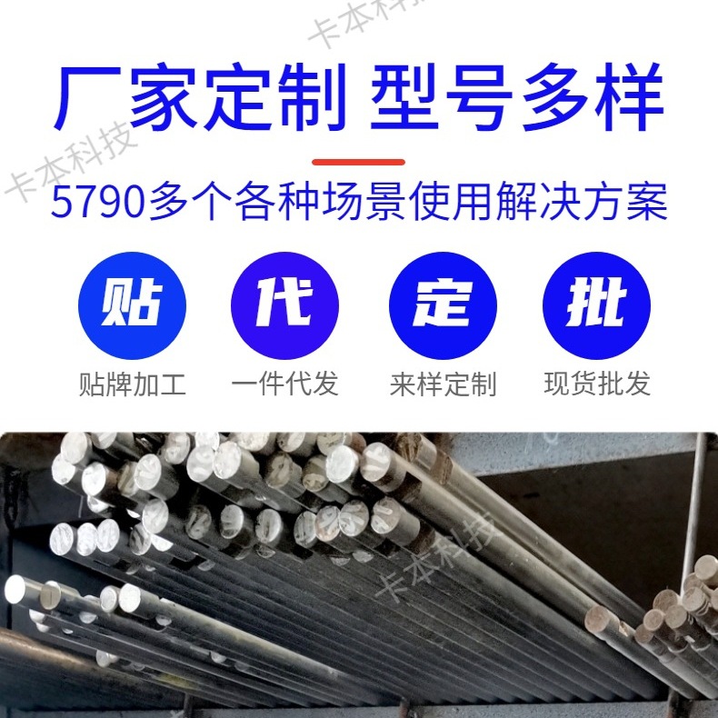 卡本碳纤维制品厂家详情_15_meitu