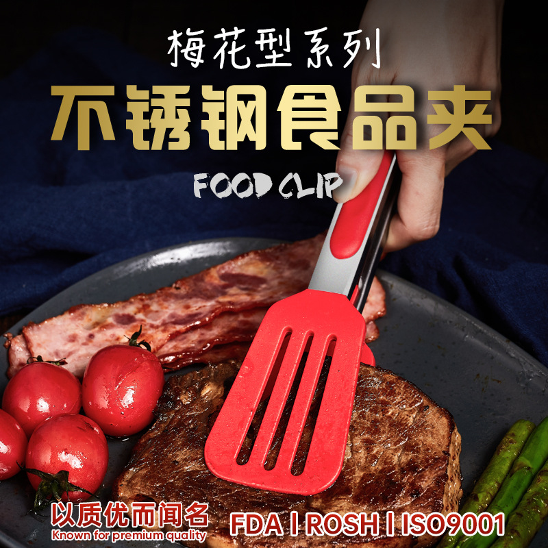 Clip de alimentos de silicona de acero inoxidable de grado alimenticio clip de comida coreana antideslizante de alta temperatura resistente multifuncional al aire libre