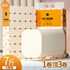 Diffuse roll paper 35 household Bamboo Paper Five layer thickening Paper towels toilet paper Manufactor Direct selling