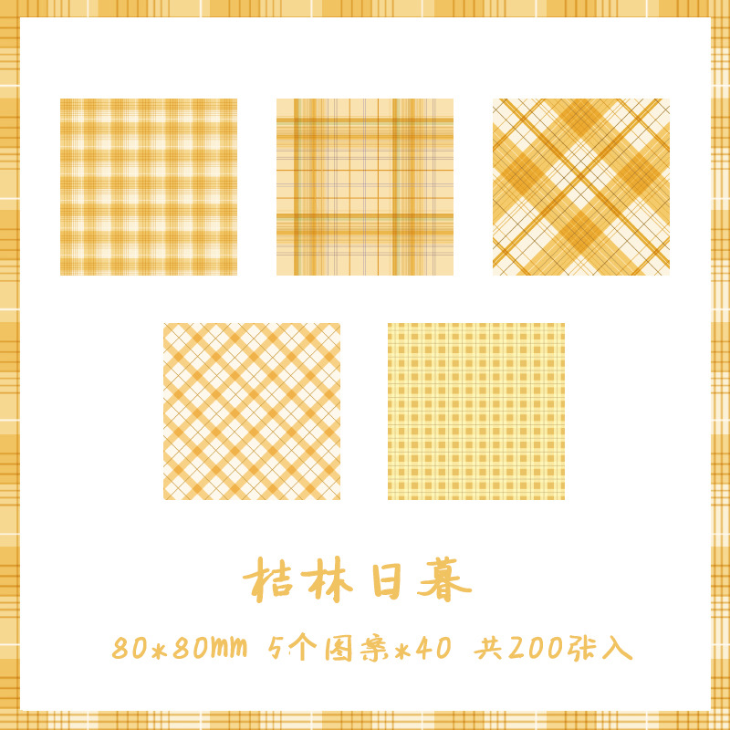 오렌지 숲 일몰