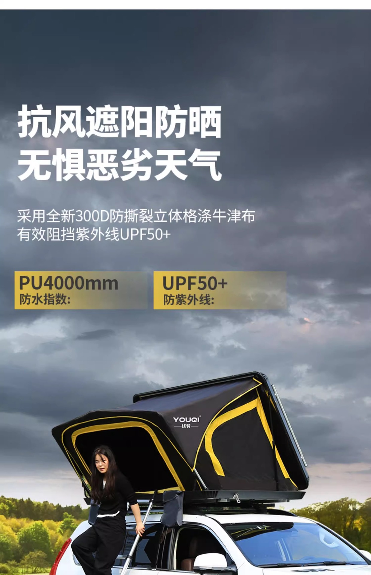 You cycling top tent automatic folding waterproof roof tent self-driving travel tent car off-road vehicle top tent