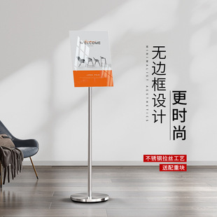 Stainless steel sign sign sign water sign guide sign guide sign a4 vertical billboard shopping mall sign display sign