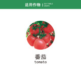 Немецкие лиственные удобрения Kangpu Kangpu Jin Импорт азота, фосфора и калийных следовых элементов сбалансированные львы и лошадиные лиственные удобрения 25G