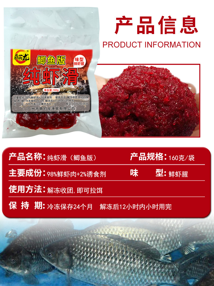 商品图