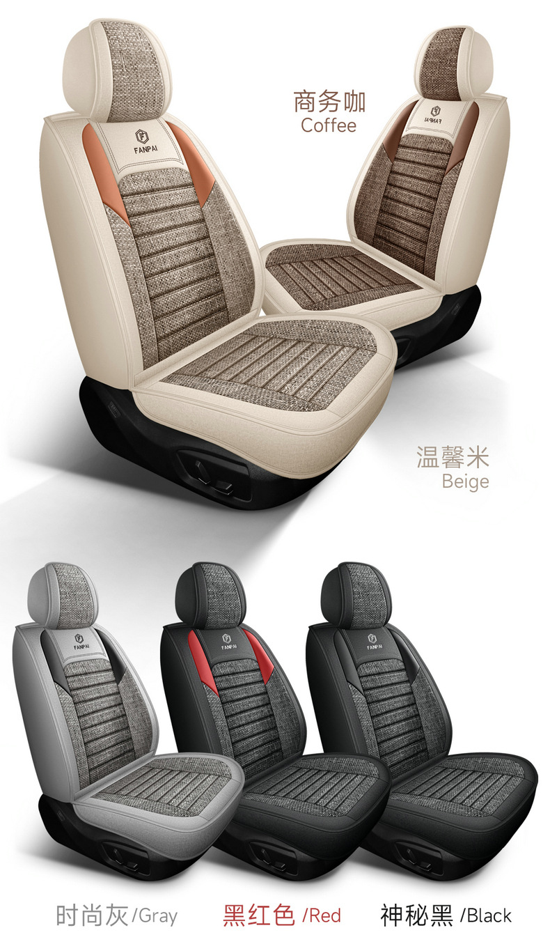 26 Years of New Models of Amazon Cross-Border All-Inclusive Linen Car Seat Cushions, Universal for All Seasons, Breathable and Wear-Resistant Seat Covers Wholesale