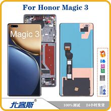 适用 荣耀 Honor Magic 3 屏幕总成原装液晶显示内外一体屏