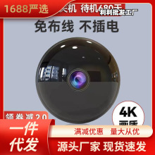 智手机高清远程插头家像头监控器监控wifi360家用清夜免无线连手