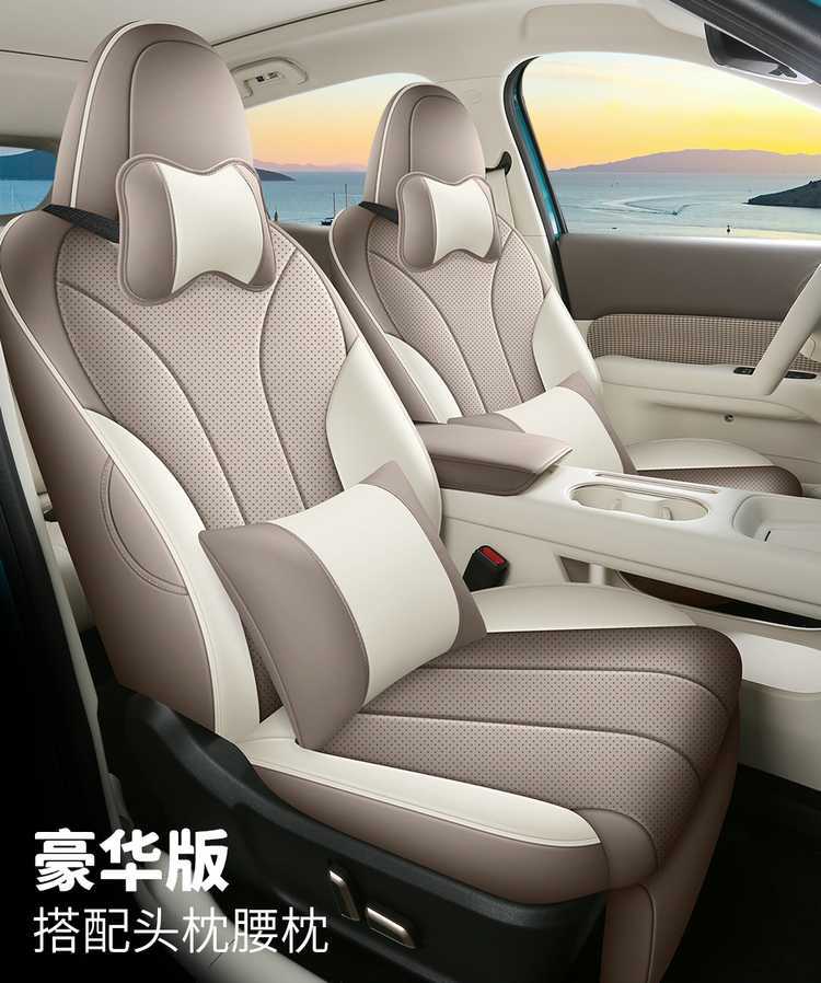 26 models of special seat covers for the ORA 5, full-coverage seat cushions, suitable for all seasons, Great Wall Automobile seat covers, interior seat cushion covers