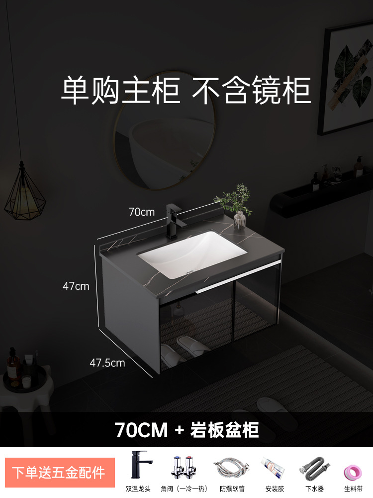 Simple moderno multi-capa de madera maciza gabinete de baño lavabo de cerámica integrado lavabo inteligente baño gabinete espejo de baño