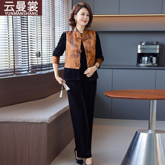新中式妈妈秋装国风金丝绒三件套2025新款中老年女装马甲外套套装