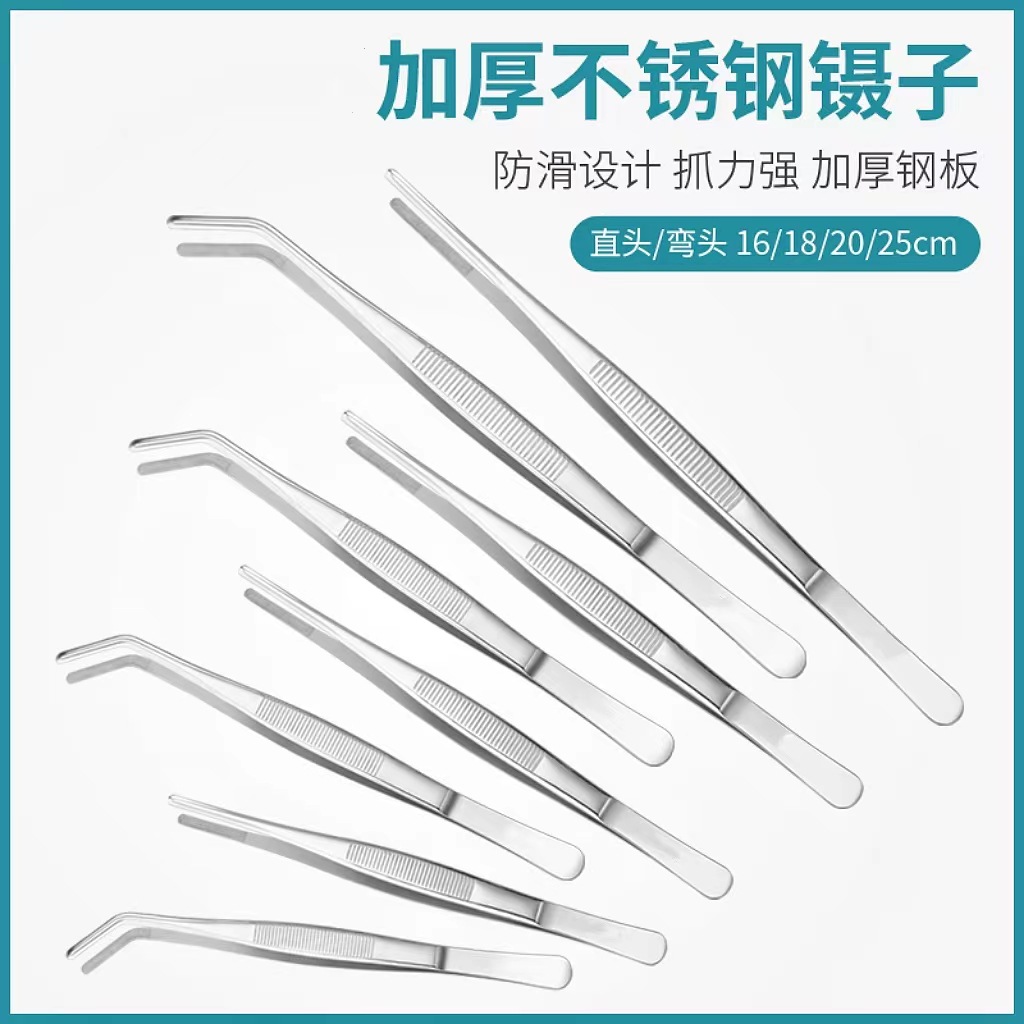 不锈钢镊子厂家直销加长加厚弯头茶镊园艺镊子工具维修夹子
