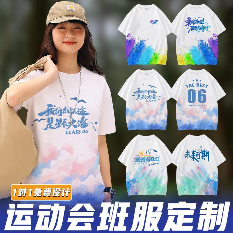 Graduation Class T-Shirts, Short-Sleeved Cultural Shirts, Workwear with Printed Logo, Children's Class Uniform Design and Printing