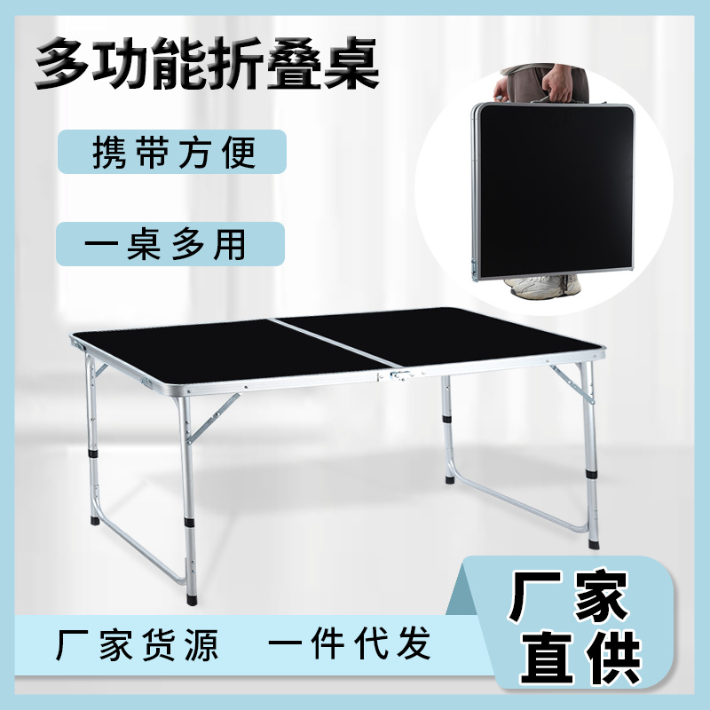 Factory Direct Supply Outdoor Picnic Table Aluminum Alloy Folding Table Portable Stall Table Portable Folding Table