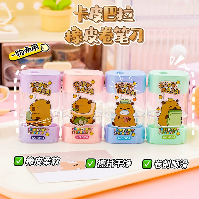 Cartoon eraser, children's cute sharpener for students, Birthday gift