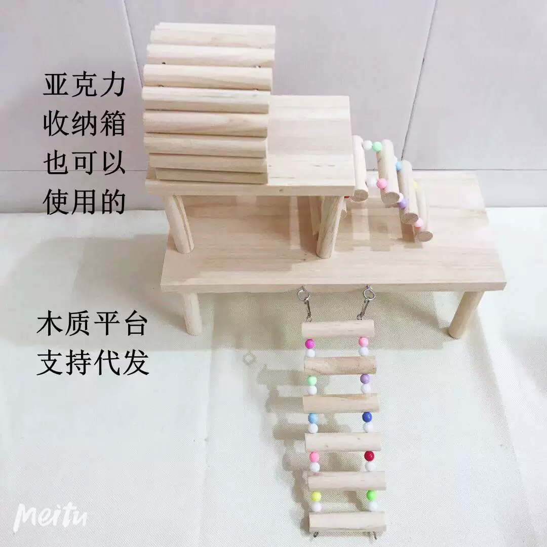 Клетка для хомяка Пейзаж Многофункциональная платформа Деревянный кронштейн Лофт Золотой медведь Игрушечные принадлежности Квадрат Мышь Соня Деревянная