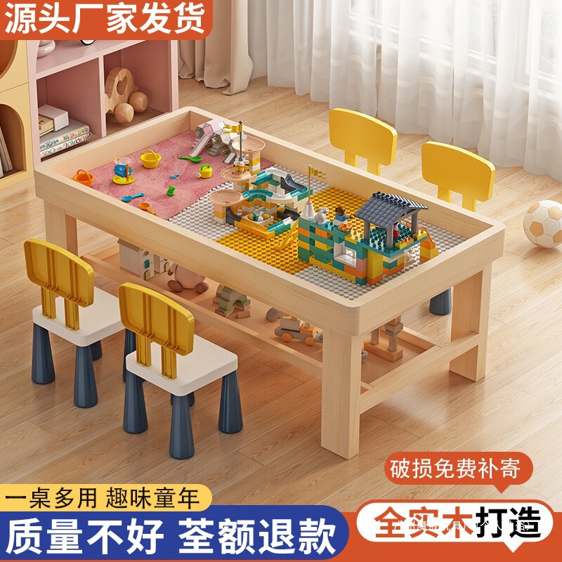 子供用多機能おもちゃサンドテーブルを収納できる無垢材の積み木テーブル大型ショッピングモール商業テーブル中国本土|undefined