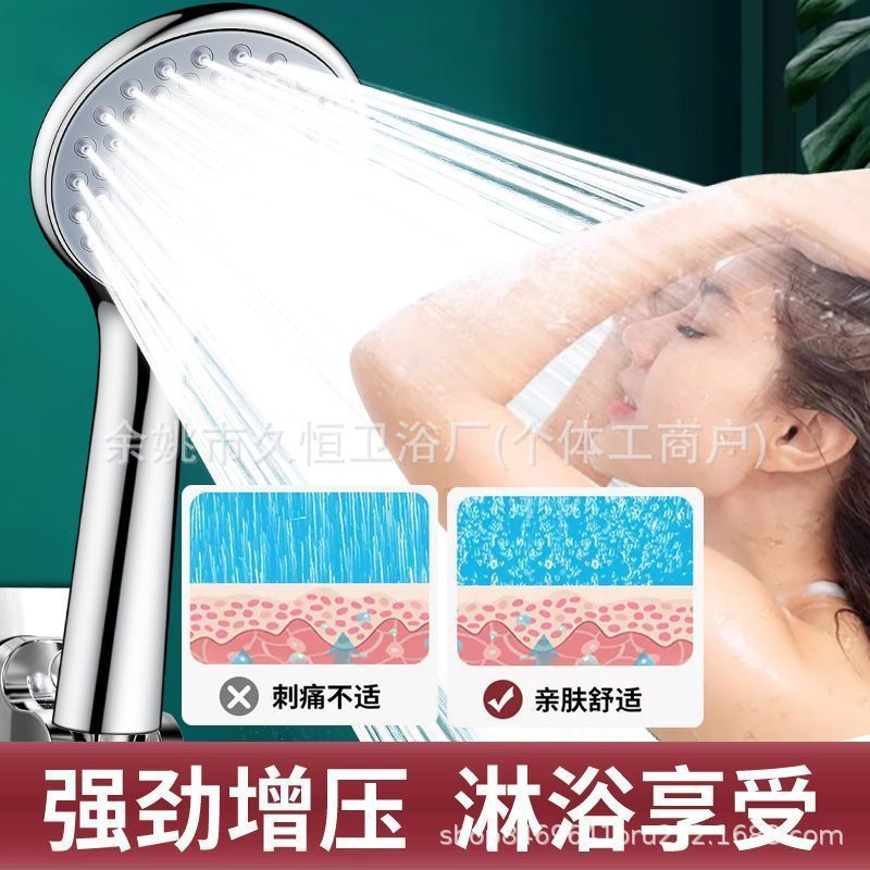 Presurización de cinco grados manguera de ducha conjunto de calentador de agua bañera pantalla de ducha cabeza de ducha de bañera de mano doméstica cabeza de ducha