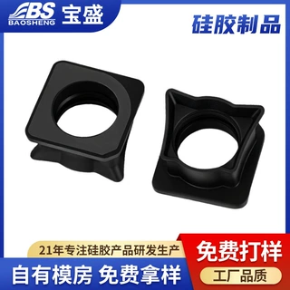 工业橡胶孔塞加工定制 食品级厨房硅胶制品 异形非标硅胶杂件定制