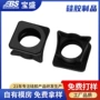 厨房工业异形杂件孔塞