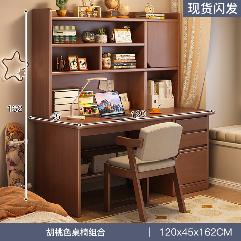 【원목 테이블 & 의자 세트】 120cm 다크 월넛 색상, 높이 조절 가능 캐비닛 도어형