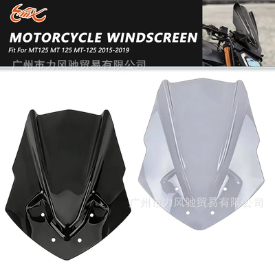 Suitable for Yamaha MT125 2015-2019, front windshield, windscreen, wind deflector modification, heightened wind deflector cover