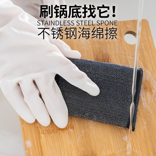 Stainless steel sponge wipe decontamination and descaling steel wire cloth kitchen pot cleaning cloth steel wire ball scouring pad